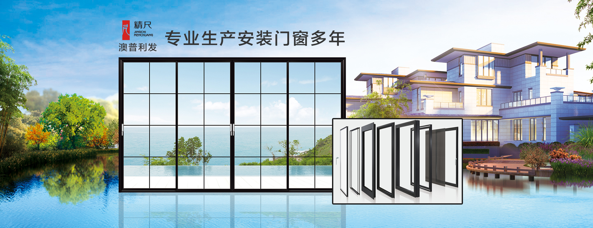 重慶中空玻璃門窗